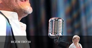 Всем по 50 3 серия Дата выхода Сериалы