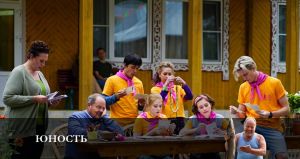 Юность 14 серия Дата выхода Сериалы