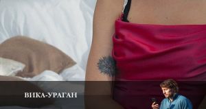 Вика-ураган 10 серия Дата выхода Сериалы