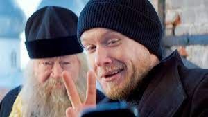 Непослушник 2 Дата выхода